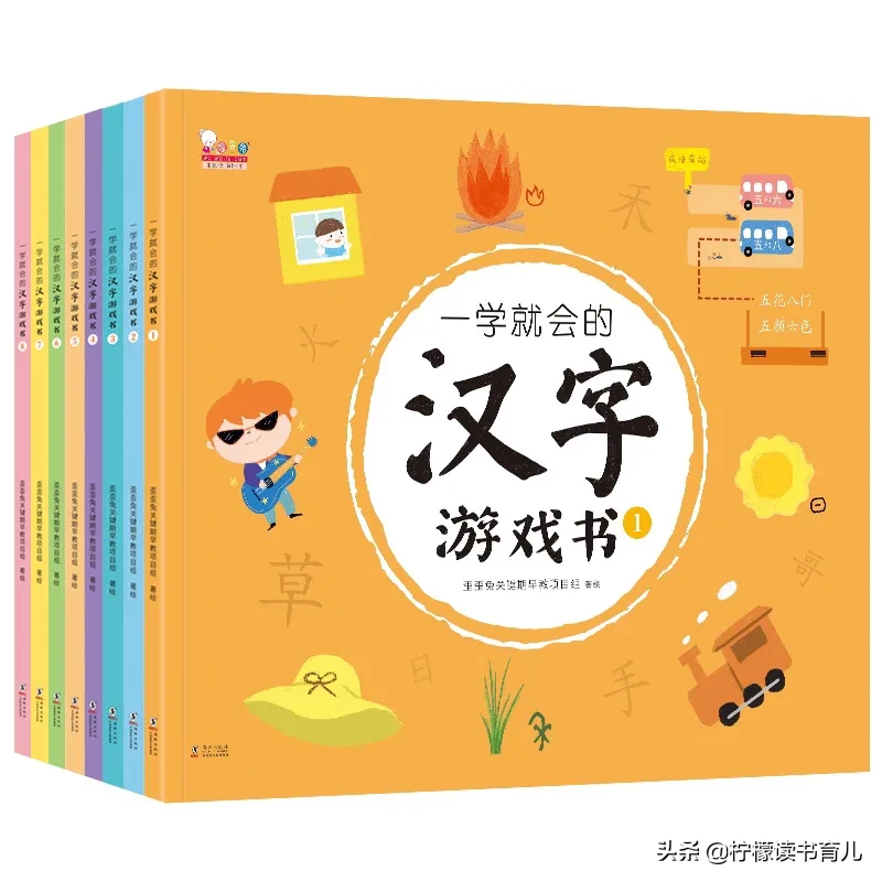 孩子地铁站认字(下班乘地铁的时候看到一位妈妈指着地铁的广告牌教孩子认字)