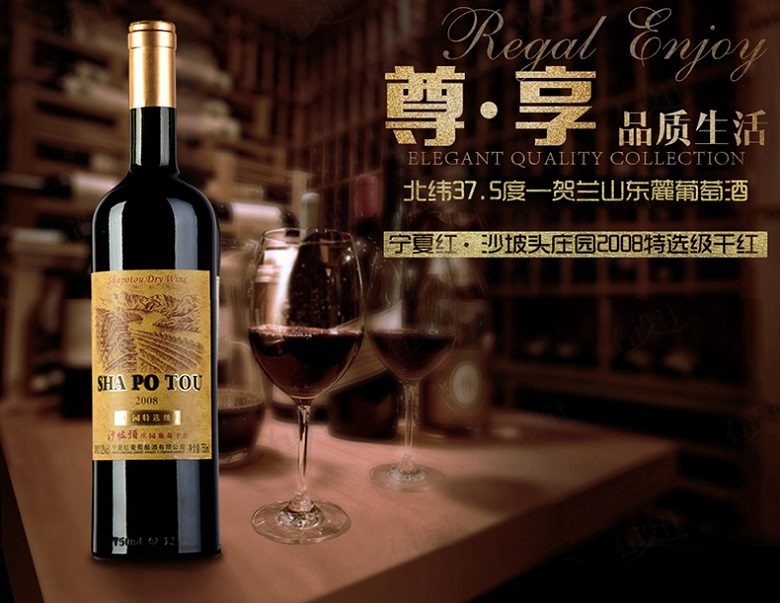 澳洲葡萄酒失去中国市场之后，找到人口基数和中国相当、但人均年收入只有1000元的
