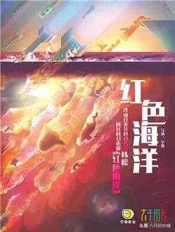 刘慈欣科幻启蒙书单推荐的四本书(转今天正好看到一篇刘慈欣推荐的从菜鸟级到骨灰级的科)