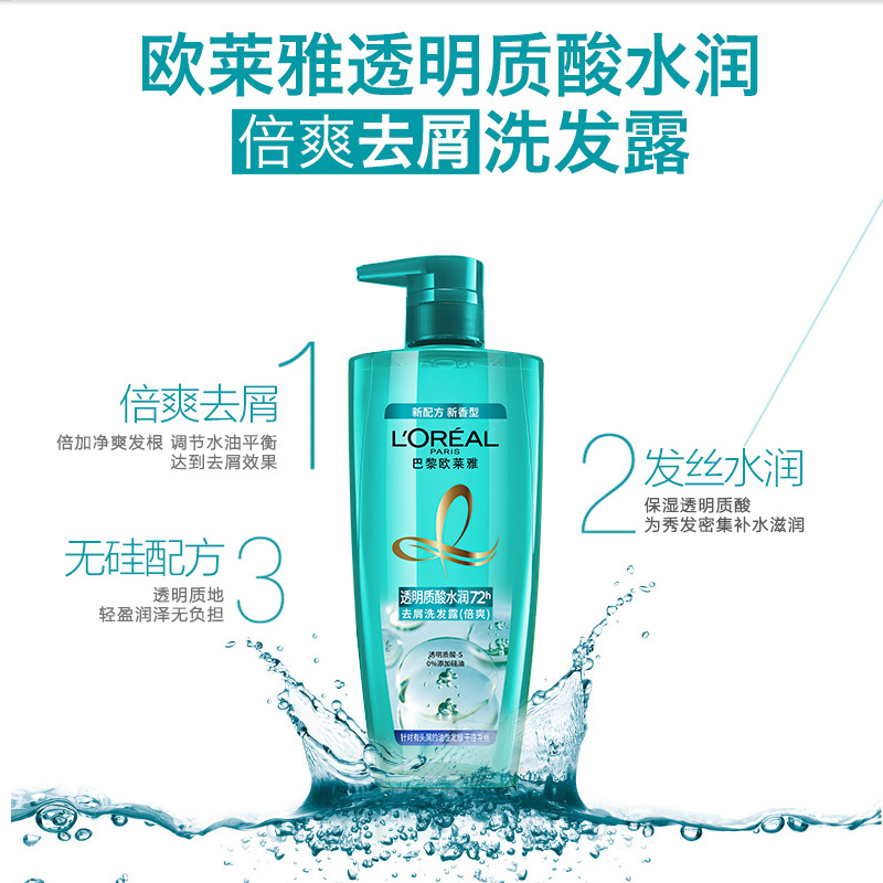 用过那么多洗发水，不在于便宜与否，也并不一定要是大牌，但一定是最适合自己的
