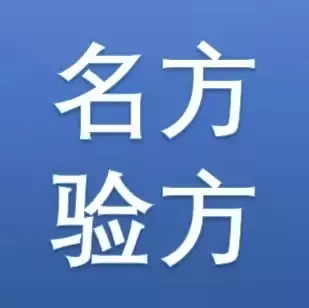 原上海第二医科大学附属第九人民医院耳鼻喉科名医沈惠英