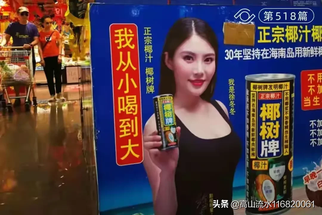 为什么椰树牌的椰汁比其他品牌好(椰树椰汁是很有知名度的一个品牌,现在)