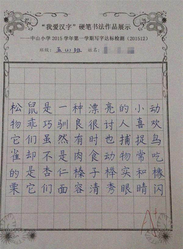 孩子初学练字可以用凹槽练字帖吗(孩子练字，为什么不建议用凹槽字帖？)