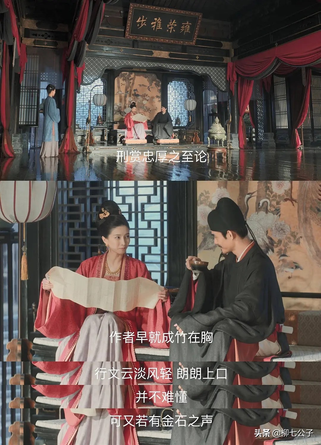 宋仁宗时期苏轼多少岁(宋仁宗嘉祐二年丁酉1057年科)