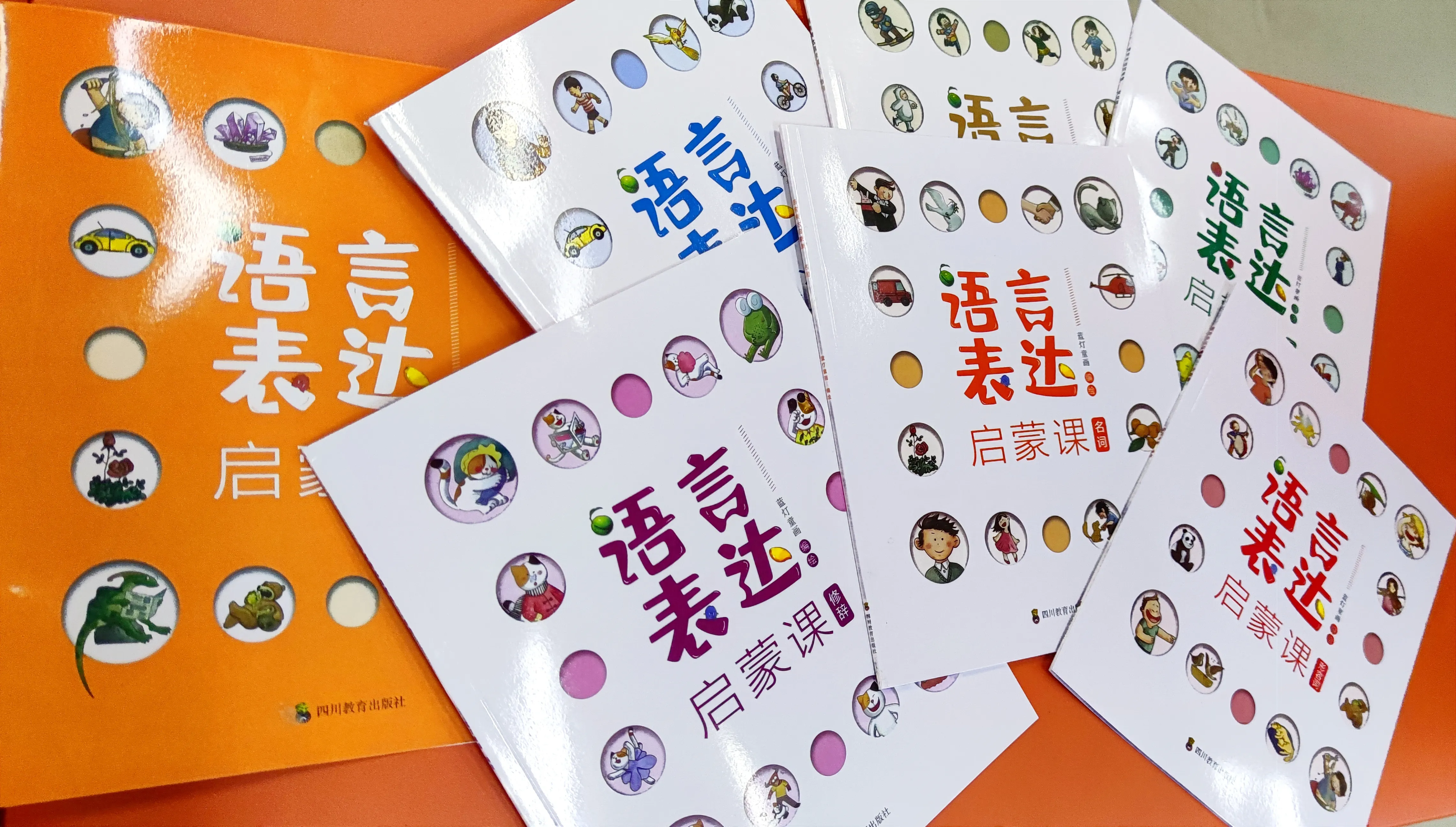 想要培养一个语言能力强的孩子，记住以下八个字