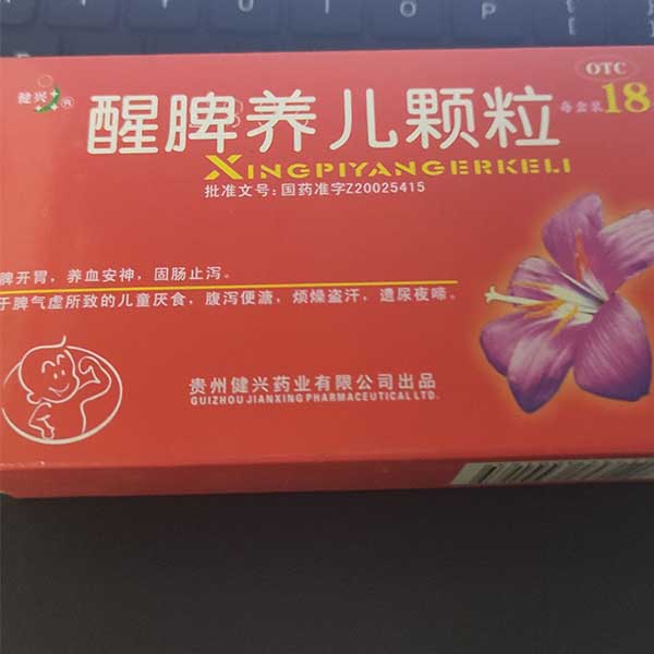 孩子4岁半了，脾胃虚有积食怎么办？