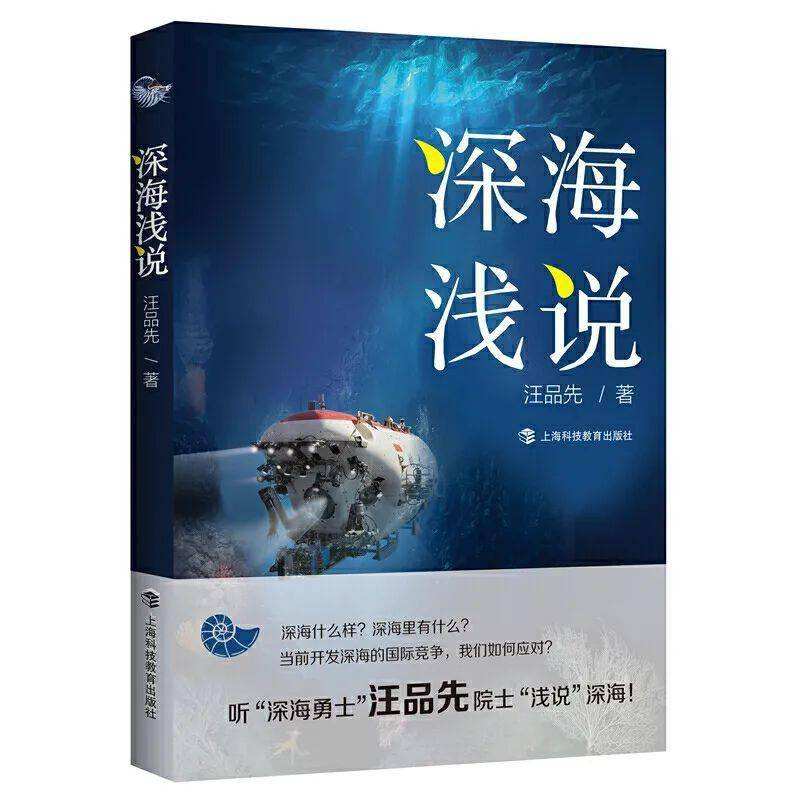海水是蓝色的, 为什么海浪却是白色的呢?