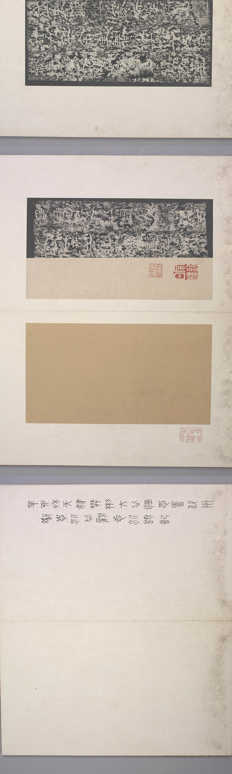 汉代什么取代小篆成为主要字体(从汉代开始就不再普遍运用的小篆)