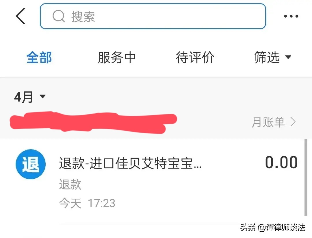 接了一通天猫客服的电话，差点气绝，遇到了另外一个特斯拉！
