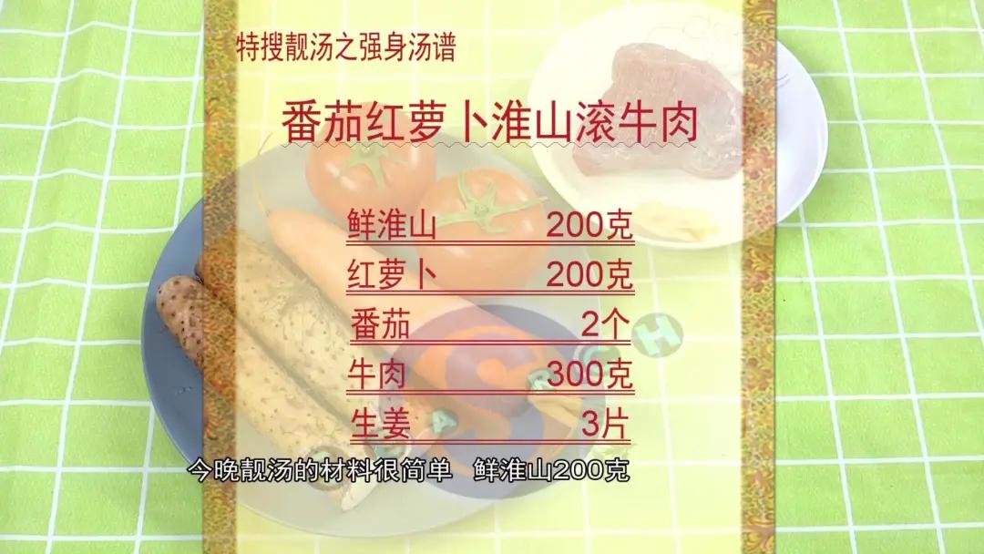健康饮食荤素怎么搭配(荤素搭配才是健康饮食)