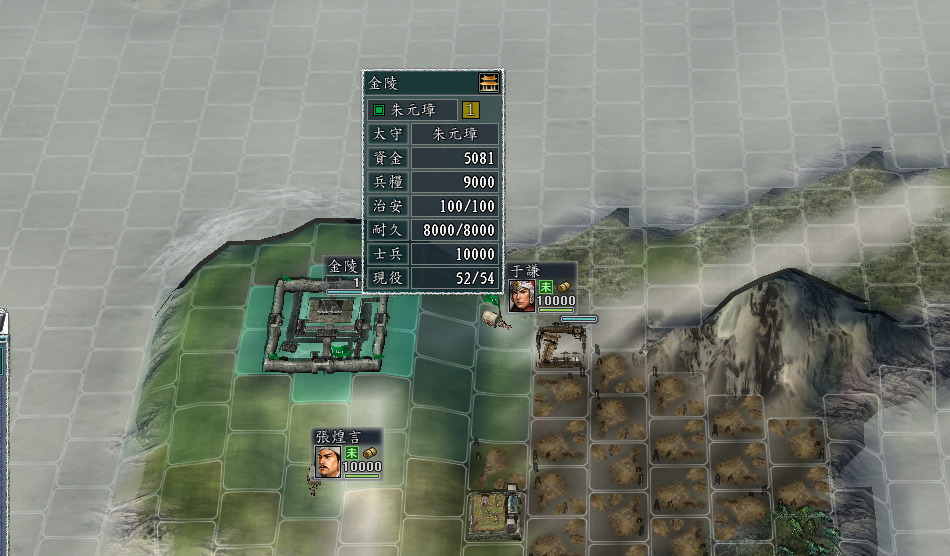 三国志11血色衣冠中，如何玩好骑兵？这里有骑兵的全部攻略