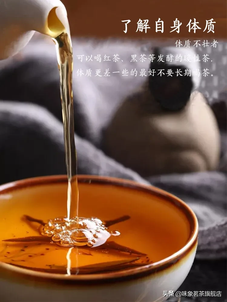 喝茶抽奖喝喜茶(收藏这三张表，让你学会喝茶)