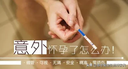 未生育过可不可以放避孕环来避孕(女人一定要好好爱自己，婚后不打算生育的)