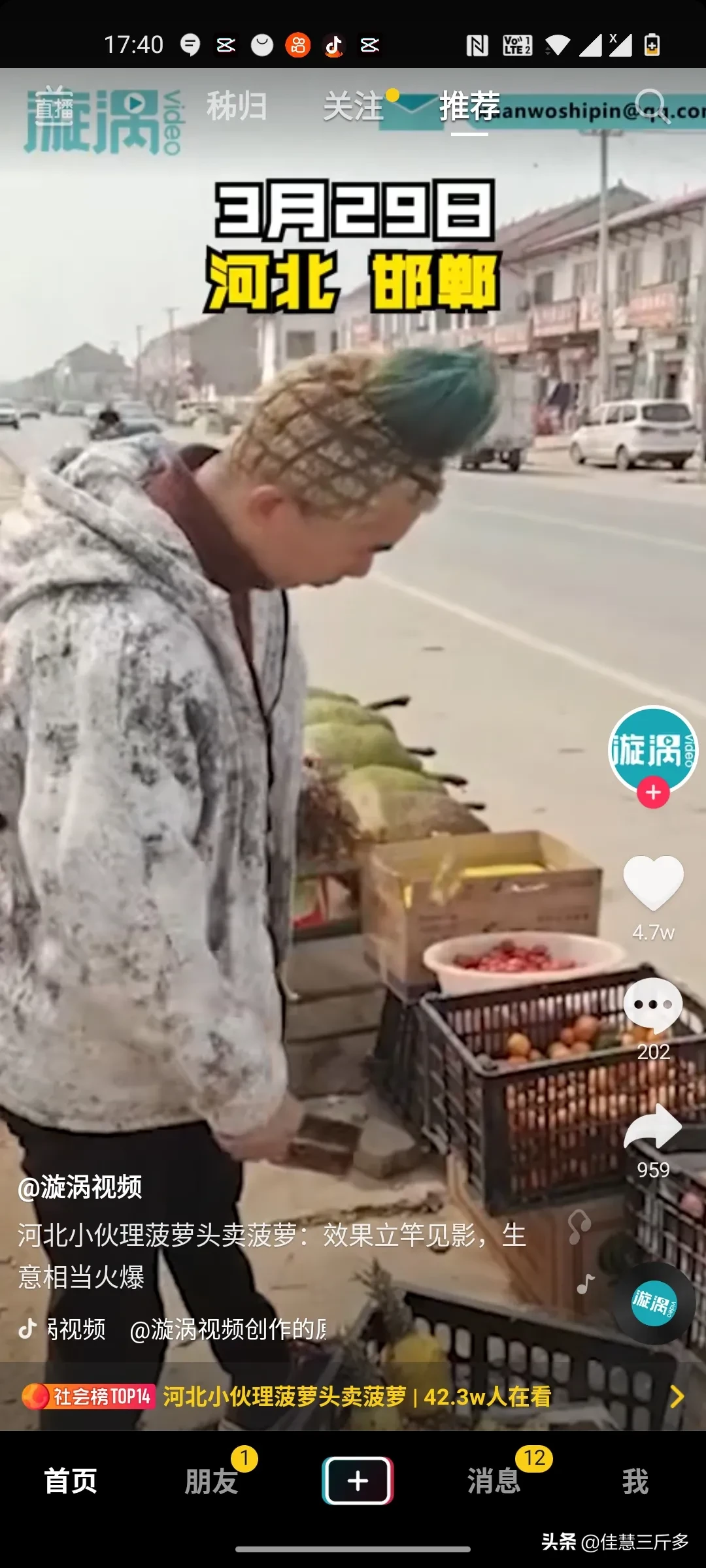 如何去做生意生意才会更好(做生意很难吗？看看我们都是如何做生意的吧，看完)