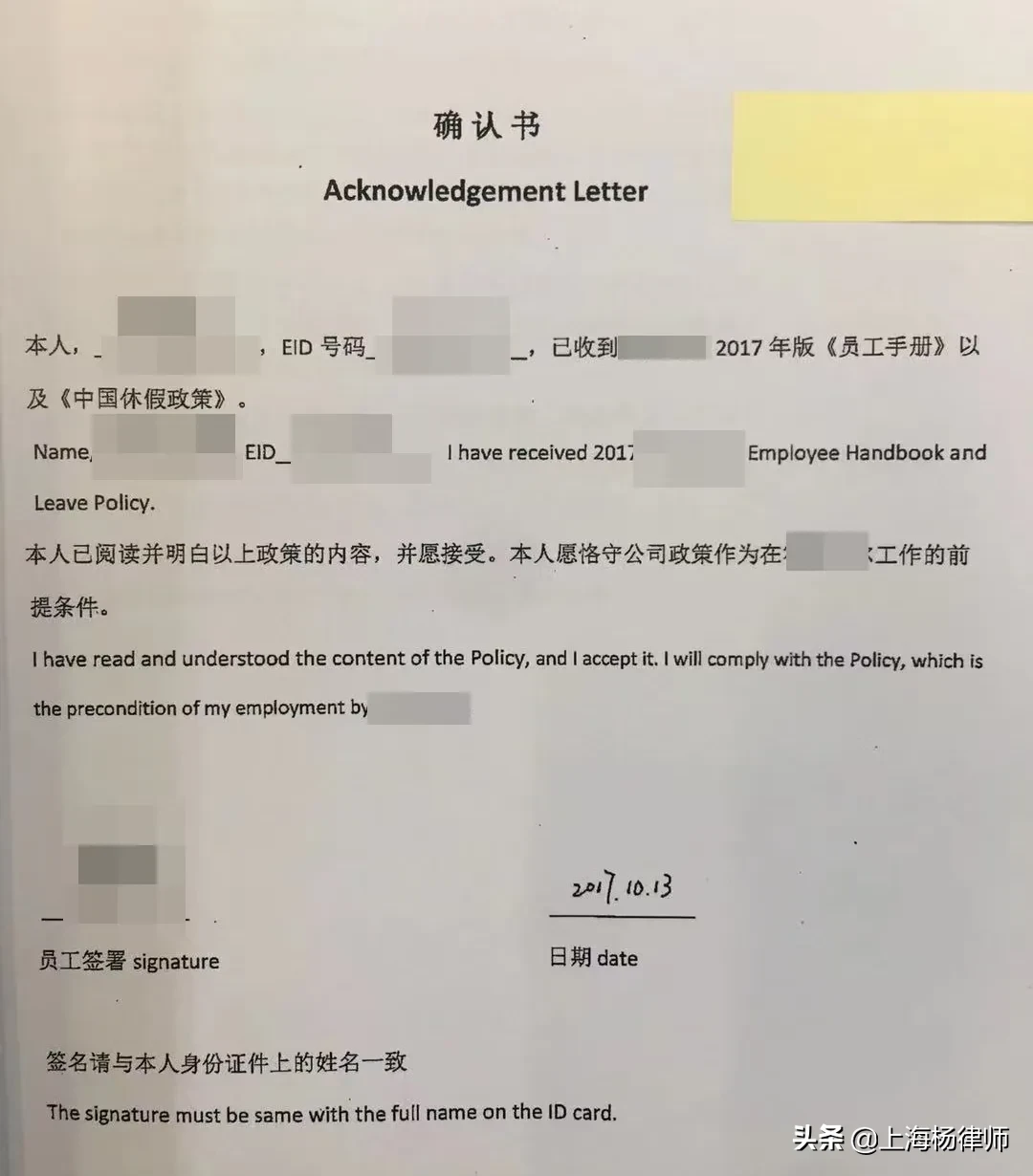 涉性骚扰被开除(下属被顶头上司性骚扰，结果我被开除了)