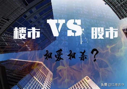 苏州买房故事之二十五园区房东的楼市股市投资之道