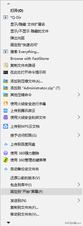 电脑桌面回收站怎么固定到任务栏(经验分享 我的电脑、回收站右键删除或添加固定到开始)