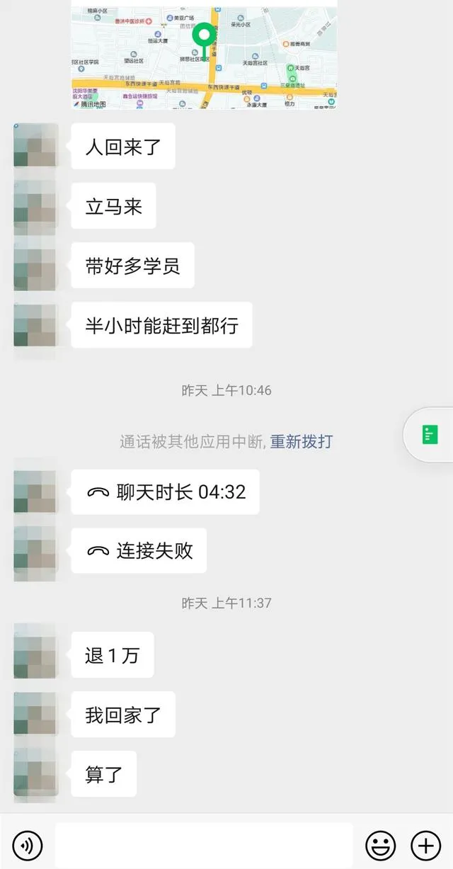 因为相信沈阳的段教练口中的关关包过——只要本人去两三套趟，45天就能出证