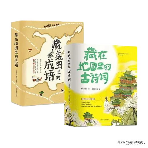 撒花说实话，在语文这个科目的学习上，最好的捷径就是踏实做好长期积累