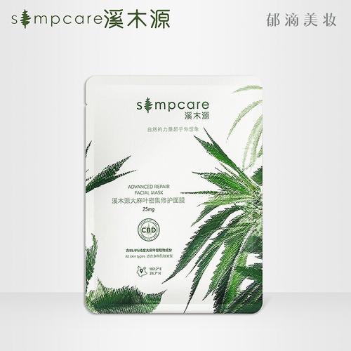 养生堂桦树汁沁润面膜真实测评(国货面膜测评养生堂桦树汁、WIS、御泥坊好用)