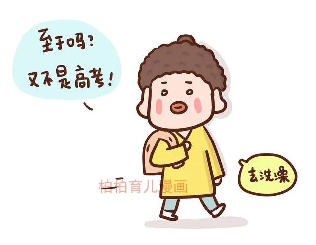 今天下午15点40分，大连中考就结束了，我也要完成我的使命，不用再忍气吞声