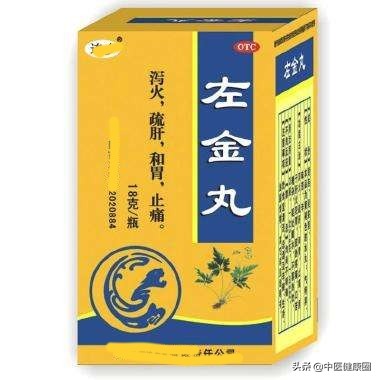 胃痛的分型及各型的辨证要点(胃痛的10种理论分型，实际还要各人各方)