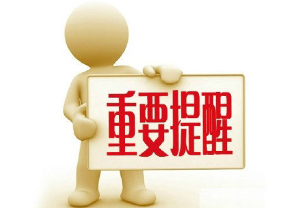 早安，太原！（2021.6.7）高考开考；太原单双号限行；太原连续四天小雨天气；送考车辆发生交通事故这样办