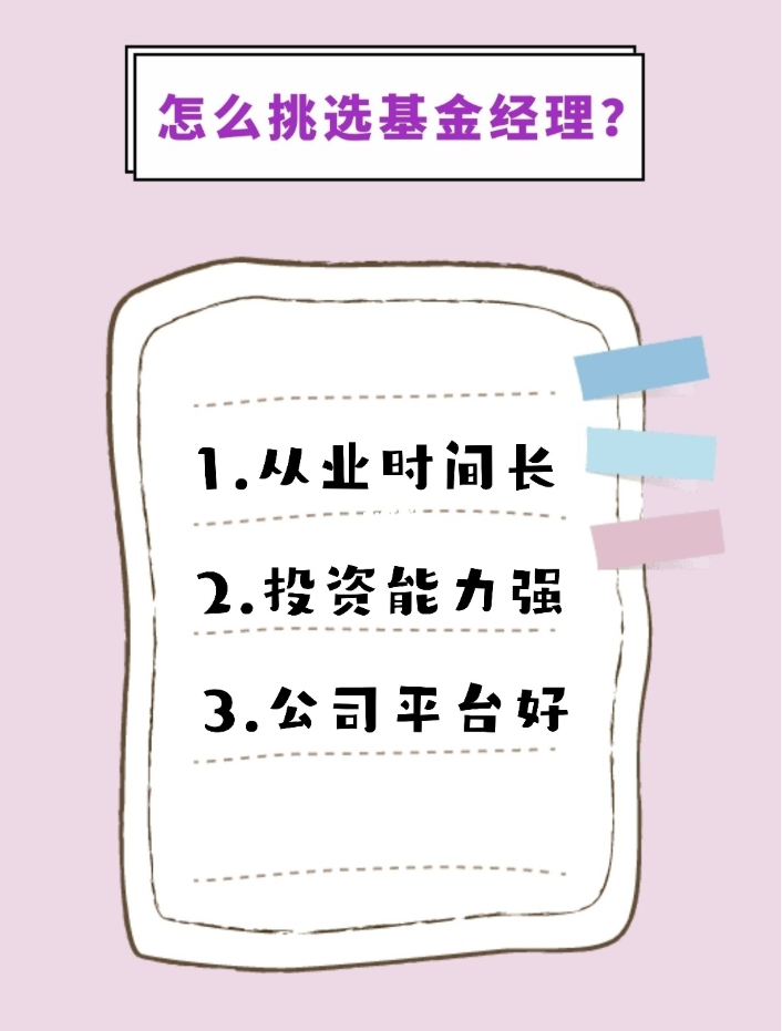 现在基金定投亏太多怎么办(3个方法，2分钟学会，定投基金不亏钱)