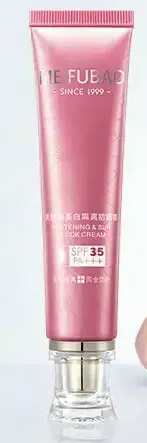 美肤宝美白隔离防晒霜好评(美肤宝的美白隔离防晒霜)