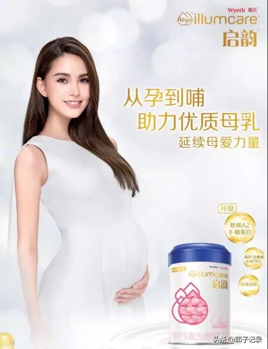 喝孕妇奶粉对胎儿有什么好处