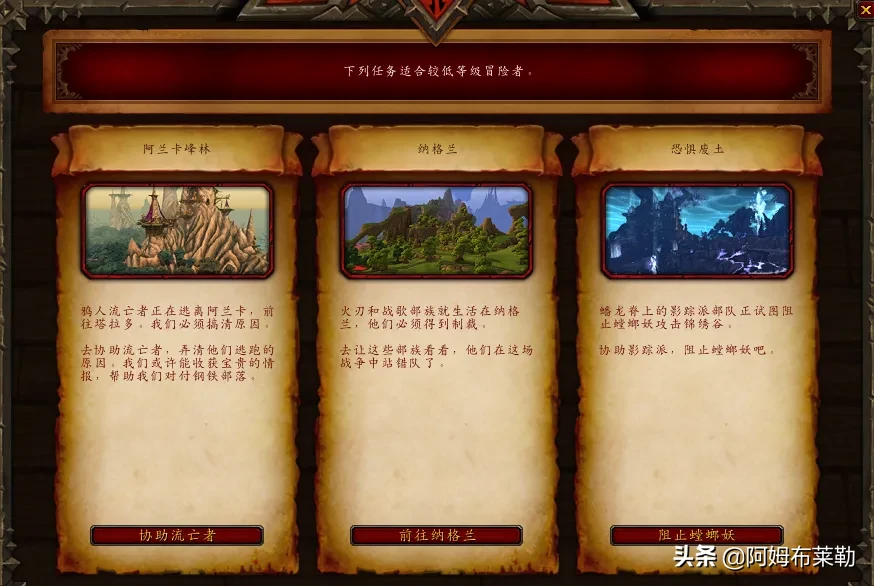 wow怀旧服怎么变原汁原味(wow是一个非常庞杂的系统)