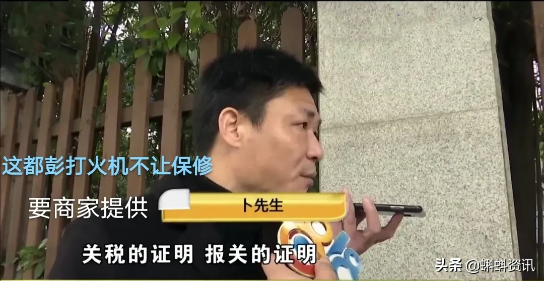 卜先生花了9千多元买了个进口打火机送给自己作为礼物
