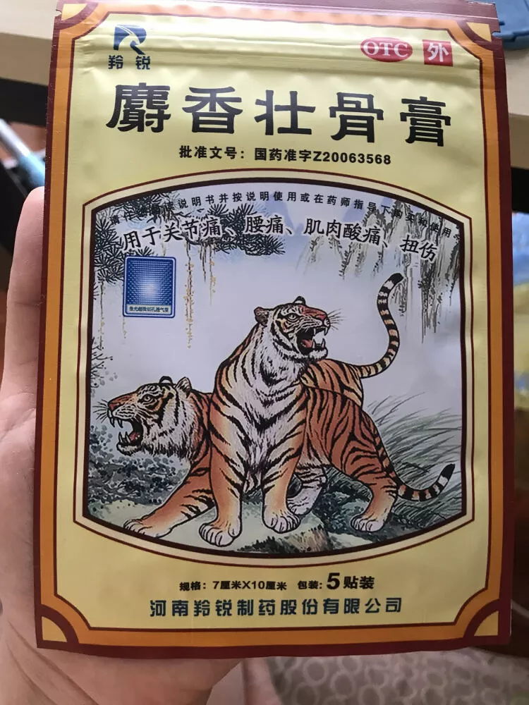 一病一药，9种常见疾病的首先选用药，医生护士私下也常用，早收藏，早受益！