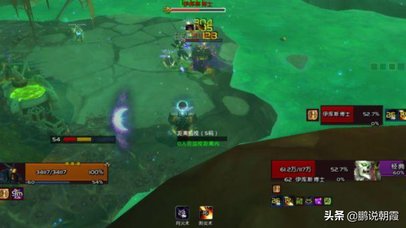魔兽世界这就是策划说的平衡？9.0秒人，下个版本就被大削！