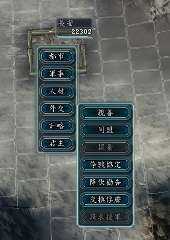 三国志11：武将培养完整版，教你如何快速练出一个顶级神将