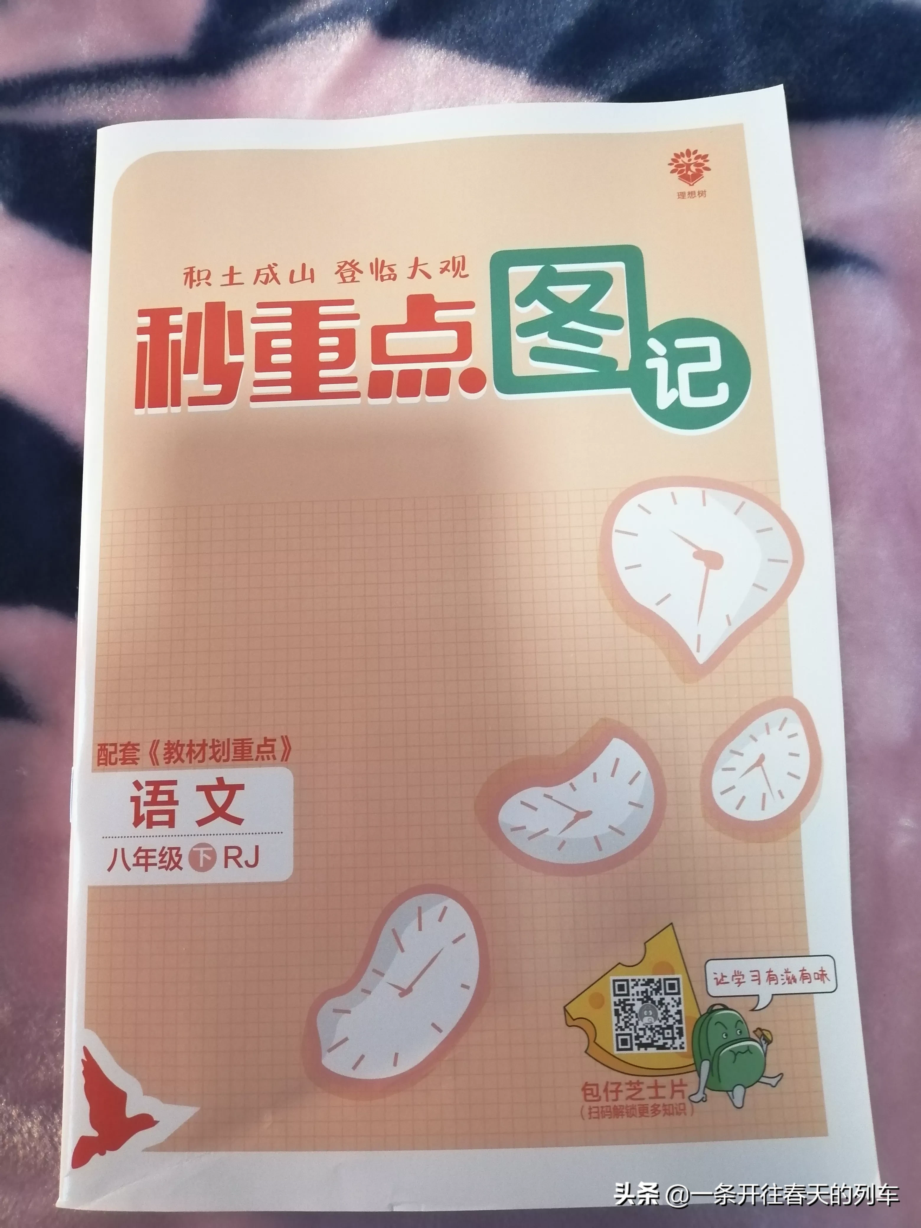 今天，孩子成绩下发了，他在班第三名，年级56名,年级共1100人左右，18个班