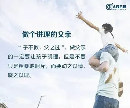 今年6月20日是父亲节，大家知道父亲节的来历吗？