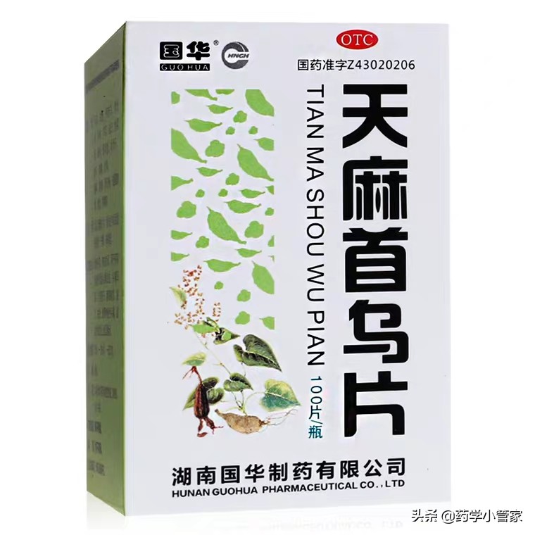 哪些中药可以治脱发掉发(中医大夫透漏:这9种中成药，专治头发干枯、脱发掉发)