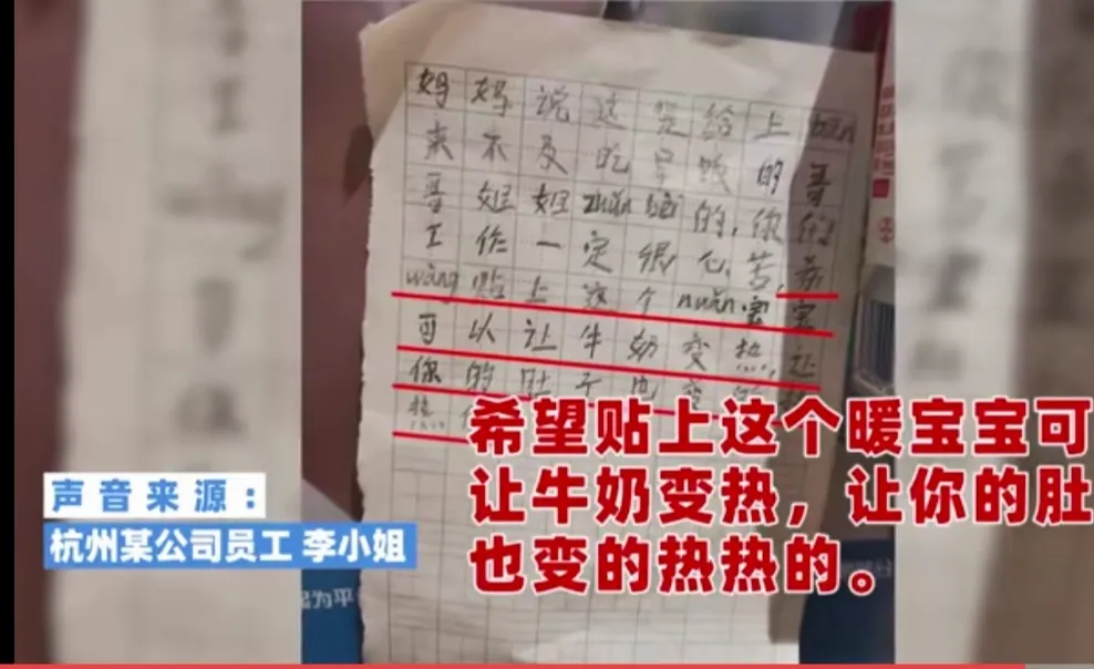 杭州某厂职工李女士，一大早急匆匆的进了电梯