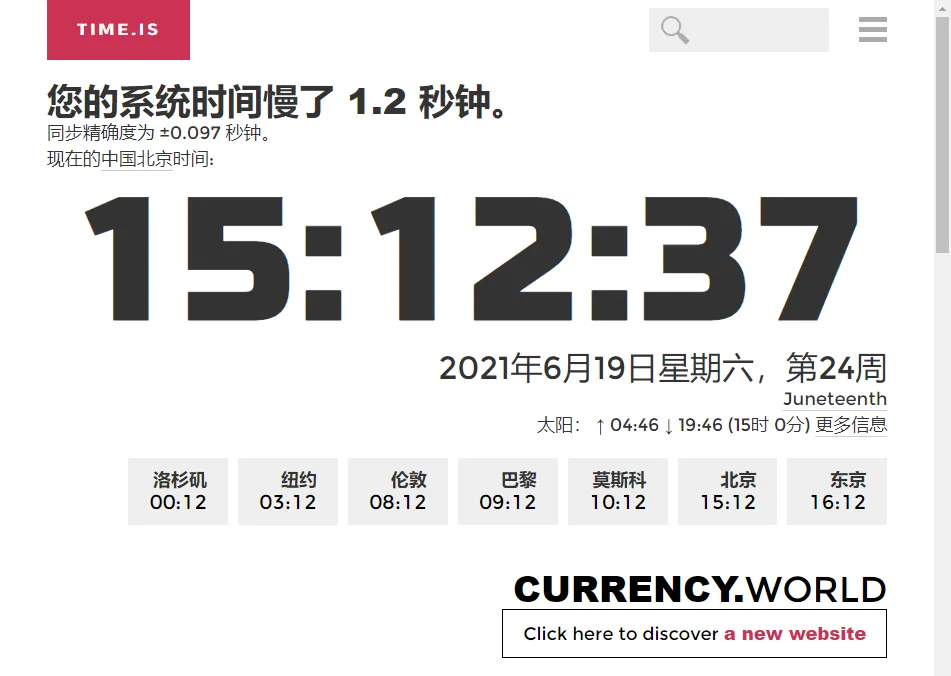 每周交周报时总有一个困扰这周到底第几周？