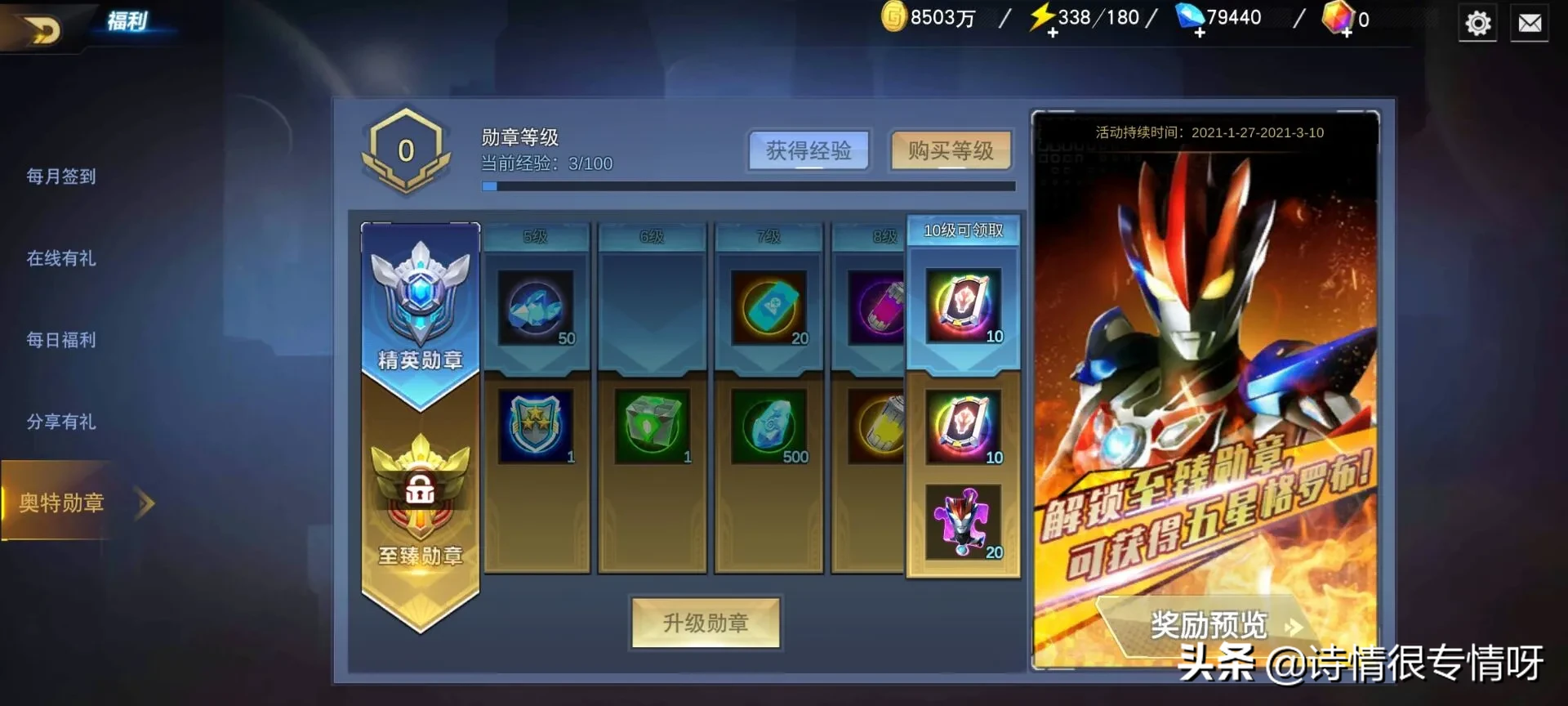 Hello，各位小伙伴们大家好，我是诗情！