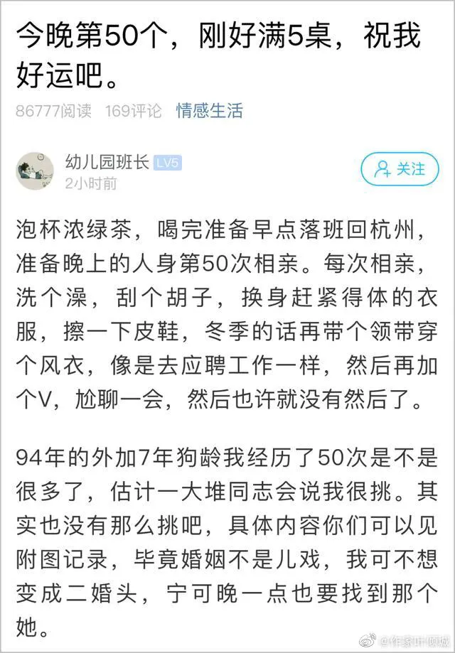 看了一个很有趣的贴子，7月9日下午，浙江杭州滨江一小伙发帖