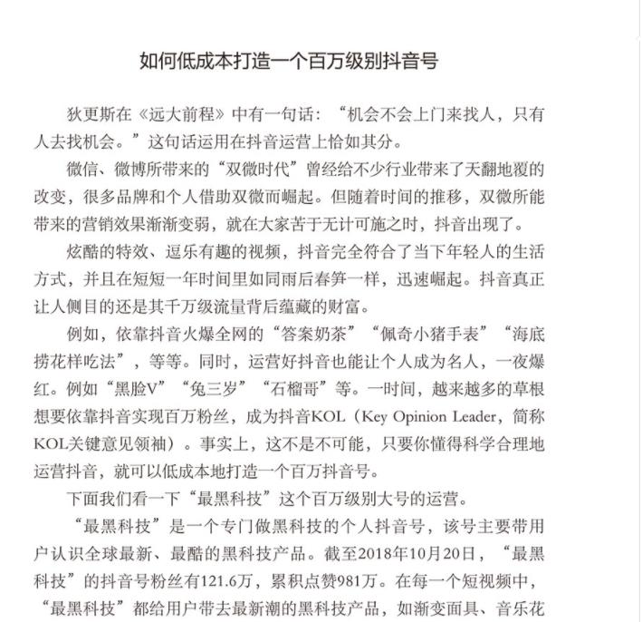 5g时代短视频和直播(如今已经是5G时代)