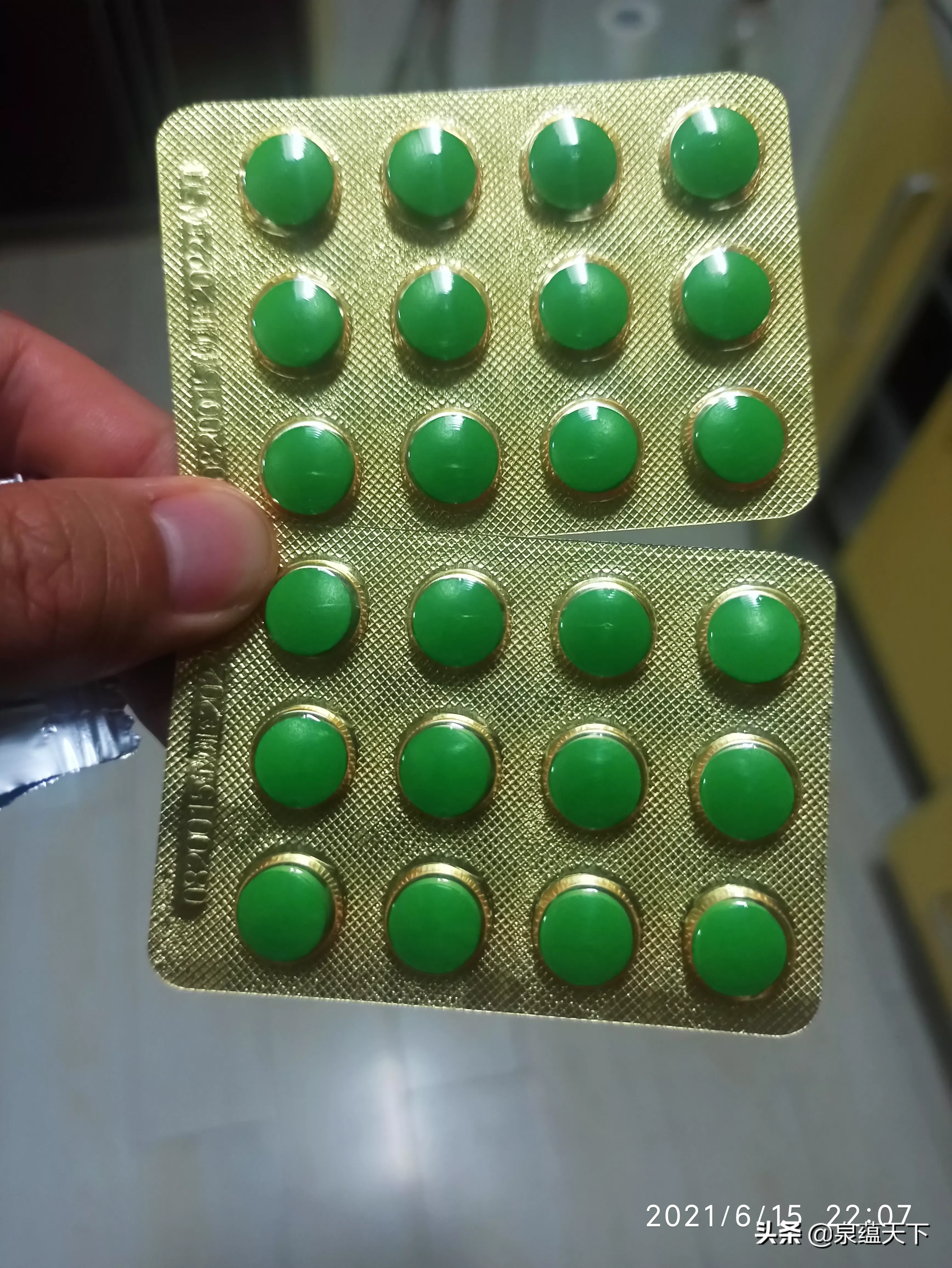 平民,里面药的价格贵的让人怀疑人生:一盒普通的苦金片竟高达--飞鸽网