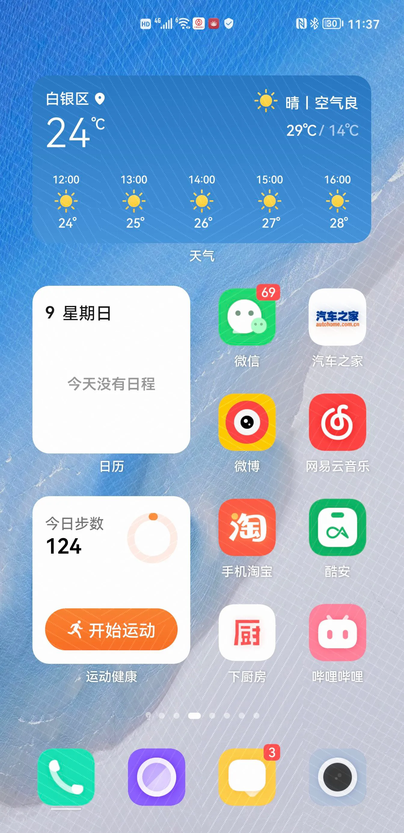 华为鸿蒙os系统怎么恢复安卓系统(鸿蒙已来，来自一名华为老用户的感想)