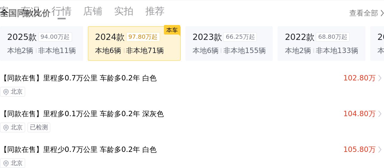 准新保时捷Panamera，百万级轿跑体验，西装暴徒的不二之选？