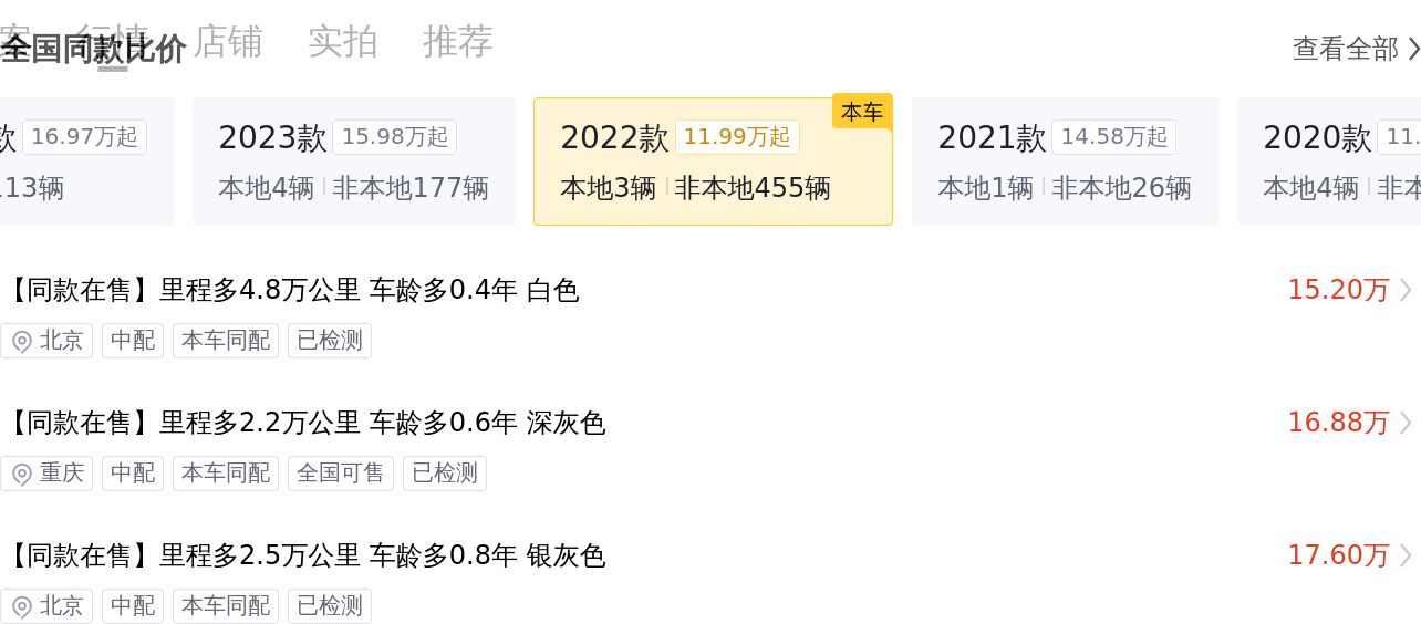18万出头圆你奥迪梦，2022款奥迪A4L，时尚动感之选