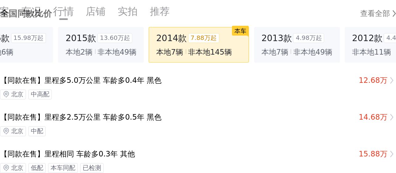13万预算圆梦宝马X5，3.0T+8AT，这台进口典雅型能否胜任家用？
