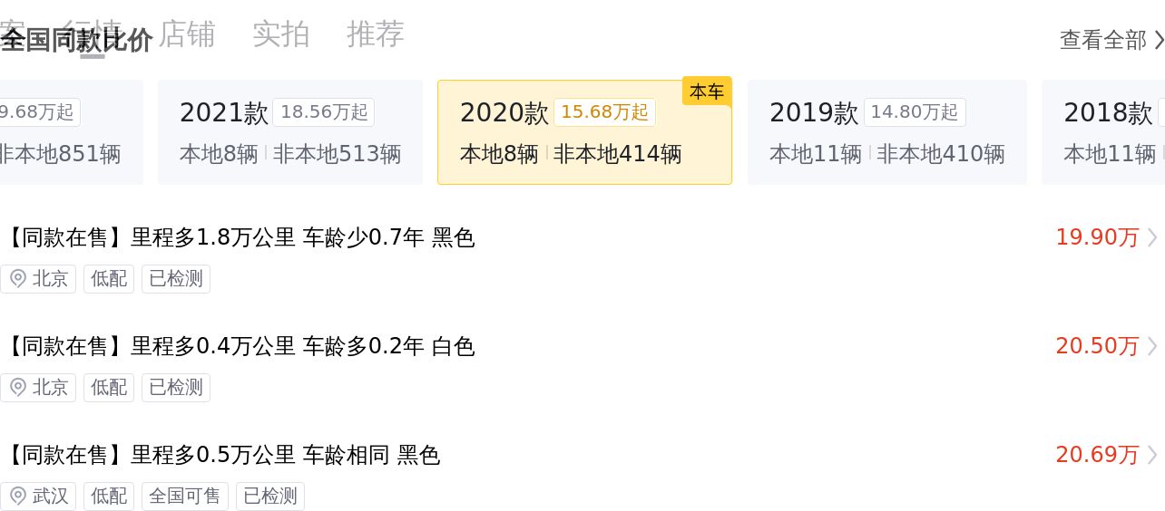 20年宝马530Li M运动套装，23万体验蓝天白云，它不香吗？