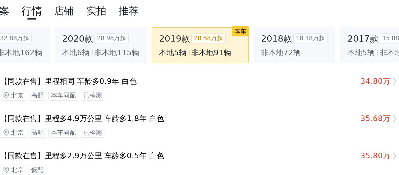 7万公里宝马X5，性能操控依然在线，适合追求驾驶乐趣的你